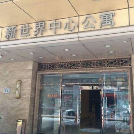 Beijing New World Centre Aparthotel Zewnętrze zdjęcie